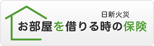 nisshin
